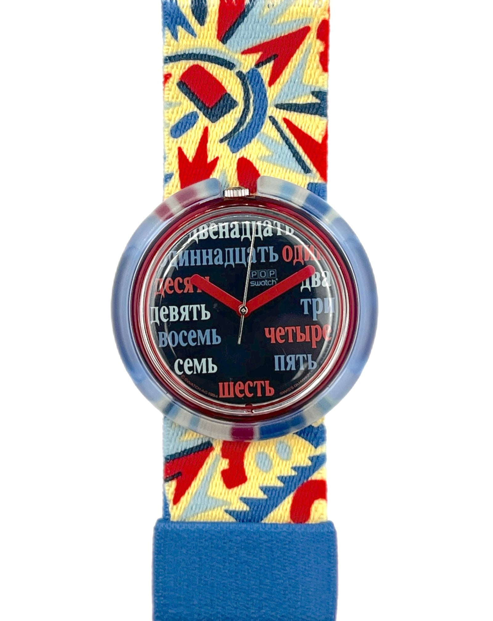 Colorful watch with a patterned strap on a white background