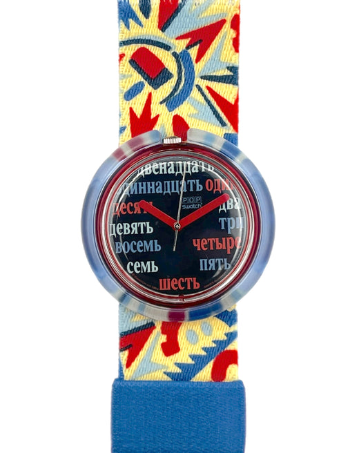 Colorful watch with a patterned strap on a white background