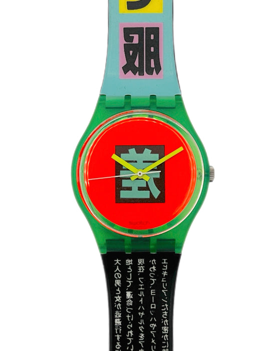 Colorful watch with a red face and green strap on a white background