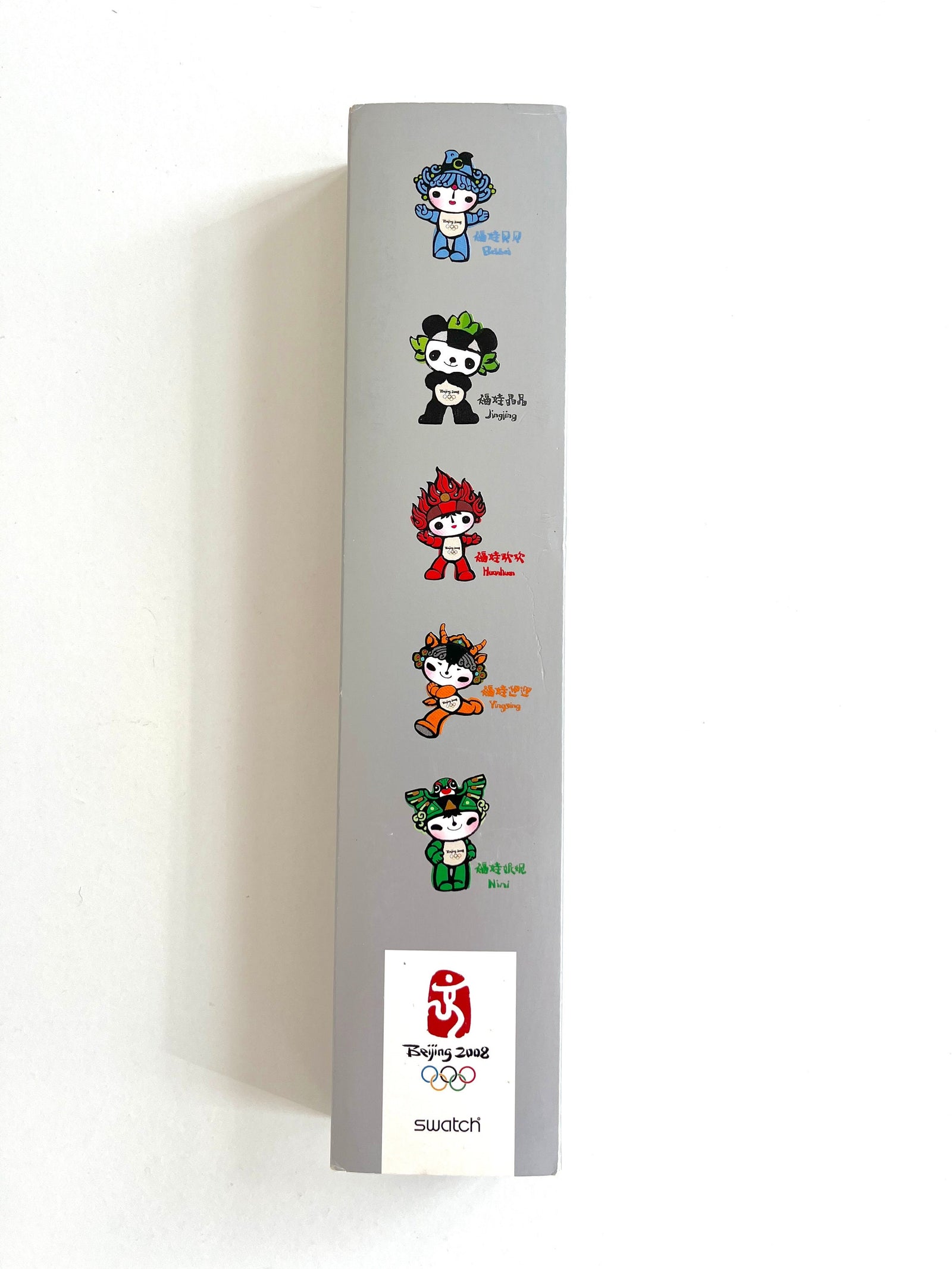 Swatch Jelly in Jelly OLYMPIC FRIENDS SUJZ103 (2008)